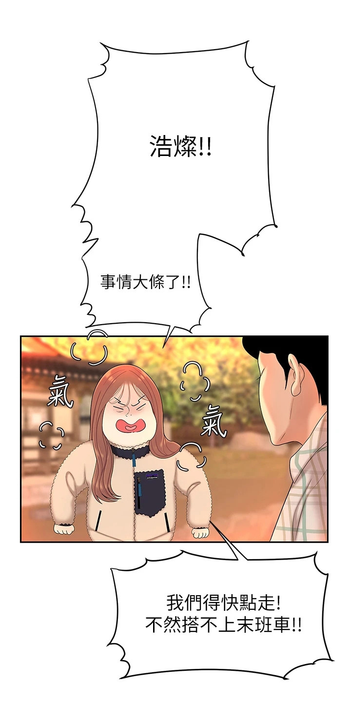 第6章：纠结0
