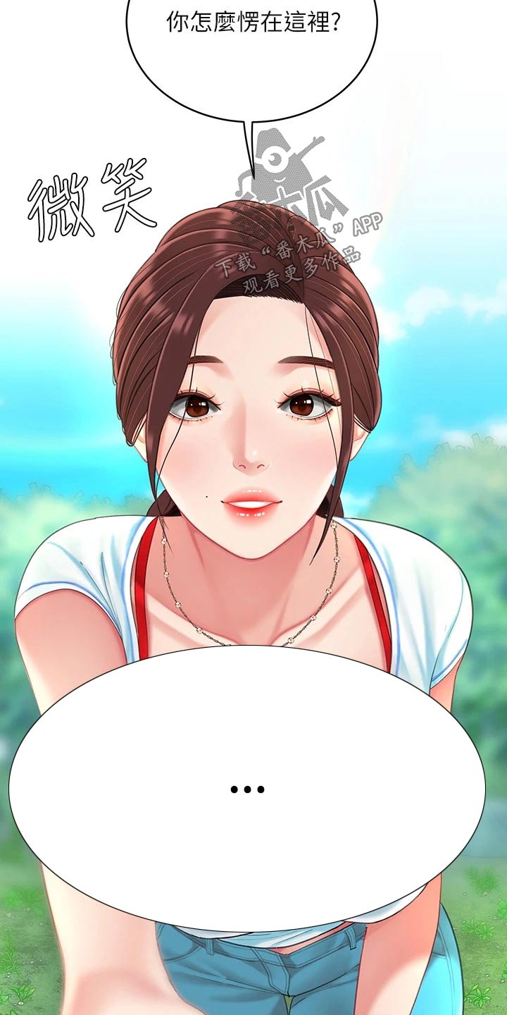 第32章：唱歌2