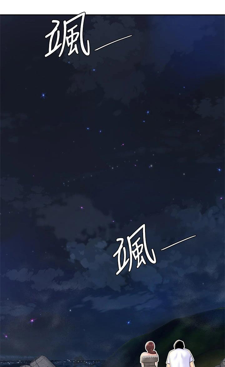 第51章：吃醋0