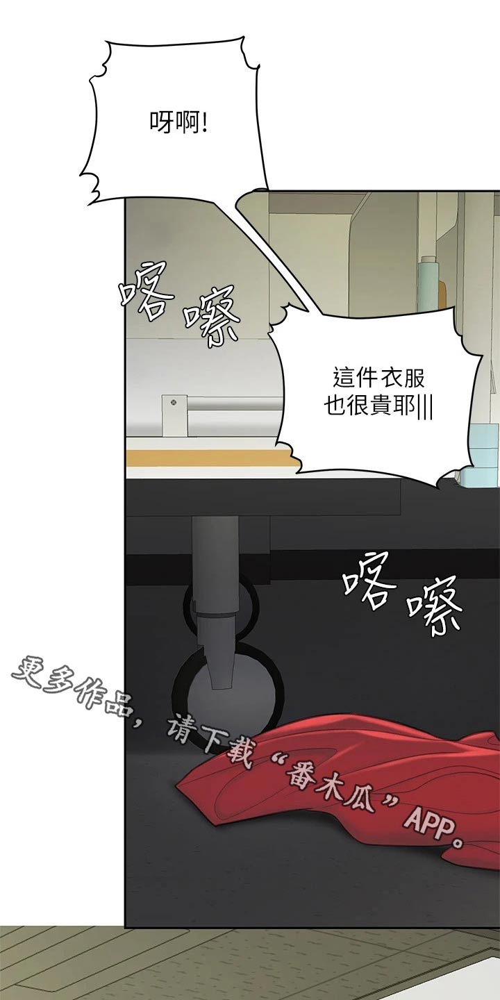 第42章：躲藏0