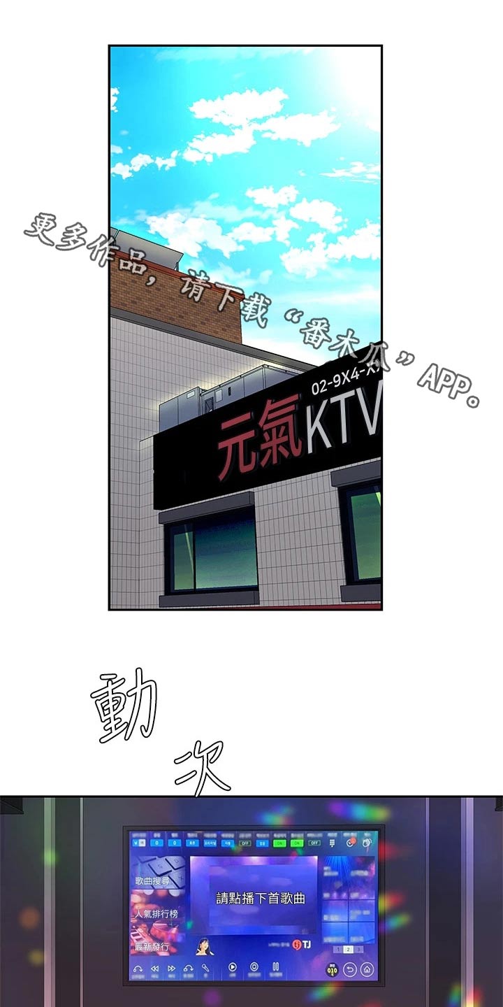 第34章：结束0