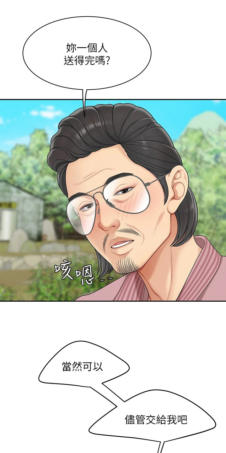 第13章：请求3