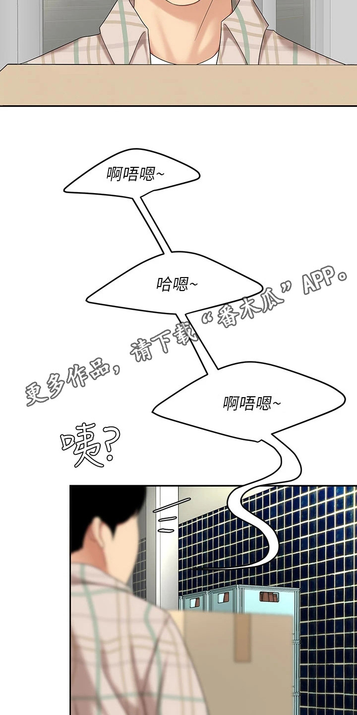 第15章：搬货4