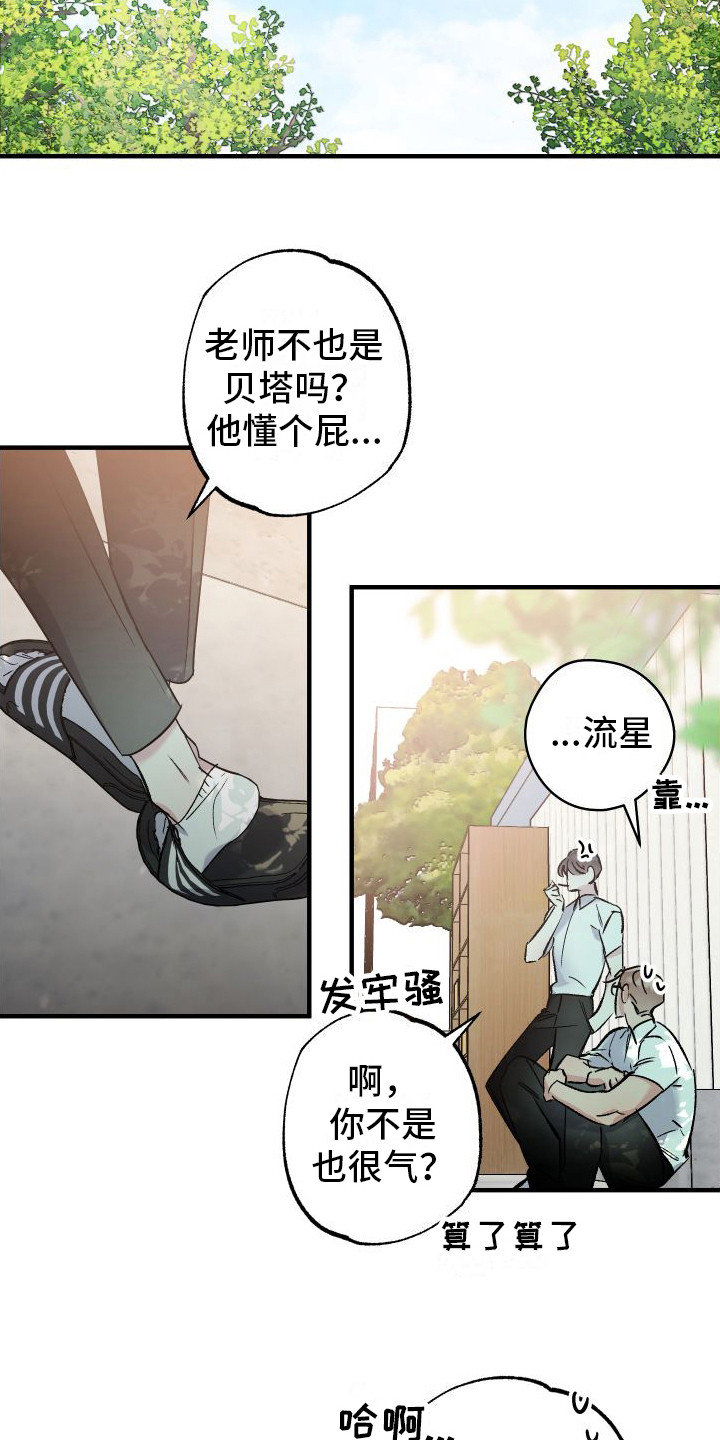 第8章： 甜甜的3