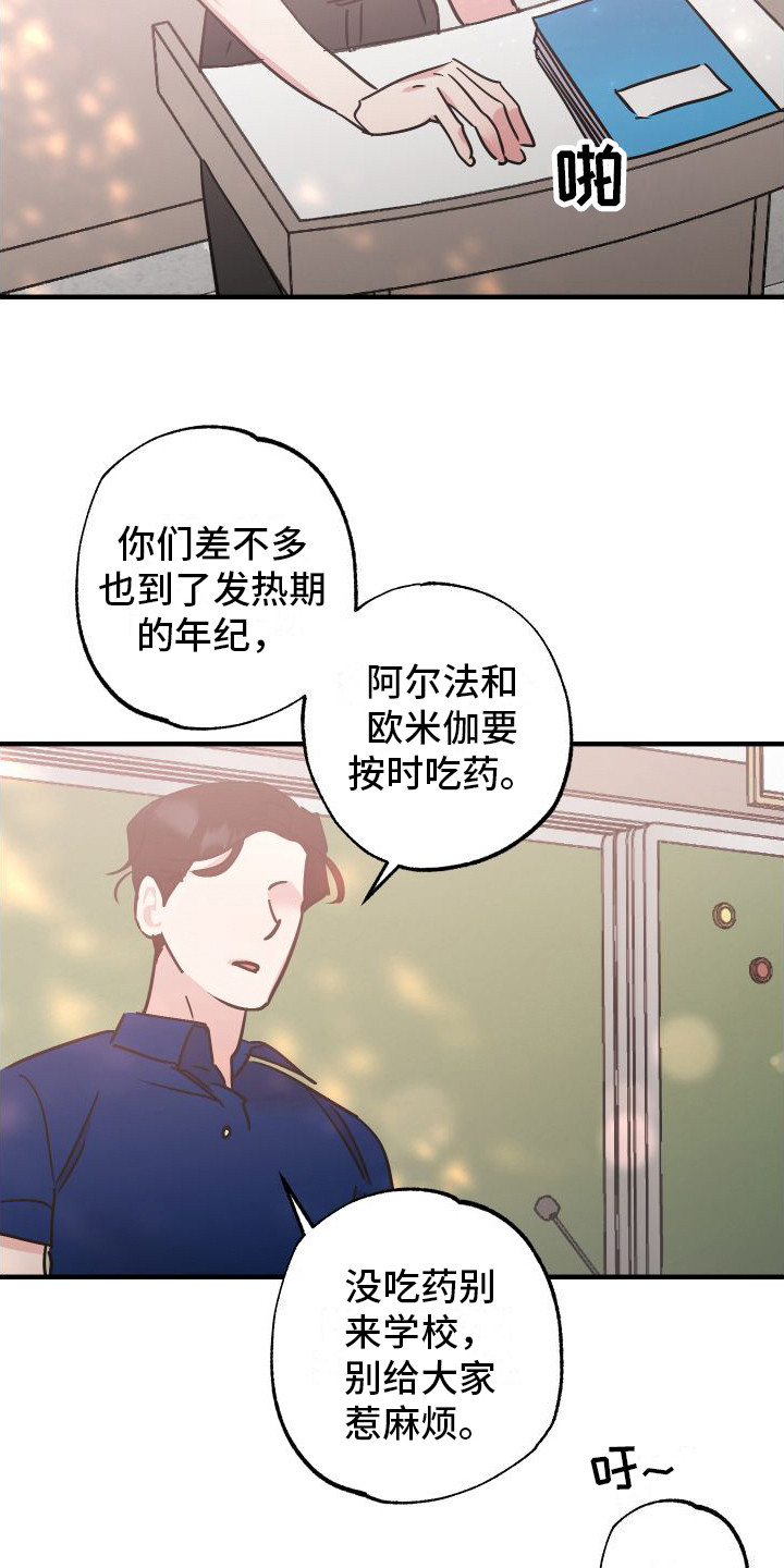 第2章： 温和的微笑1