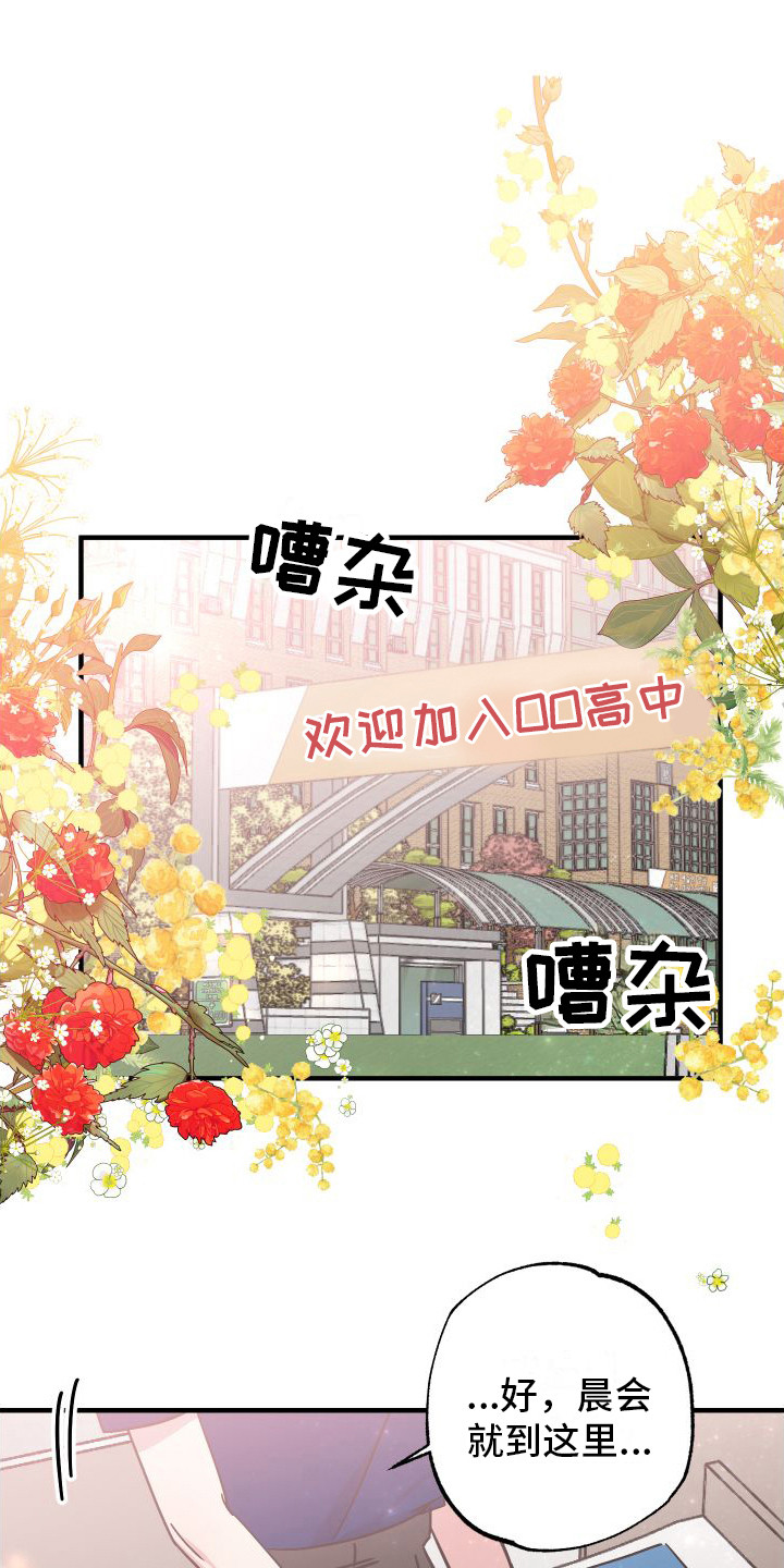第2章： 温和的微笑0