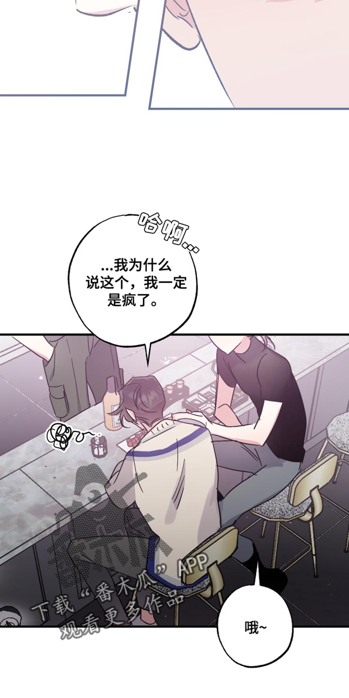 第12章：红豆粥的味道3