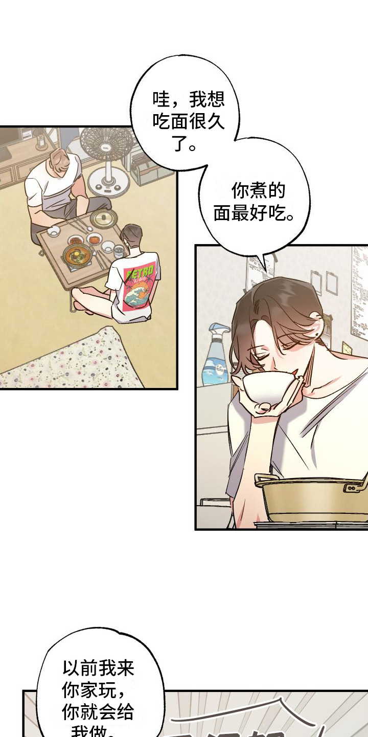 第10章：依然开心4