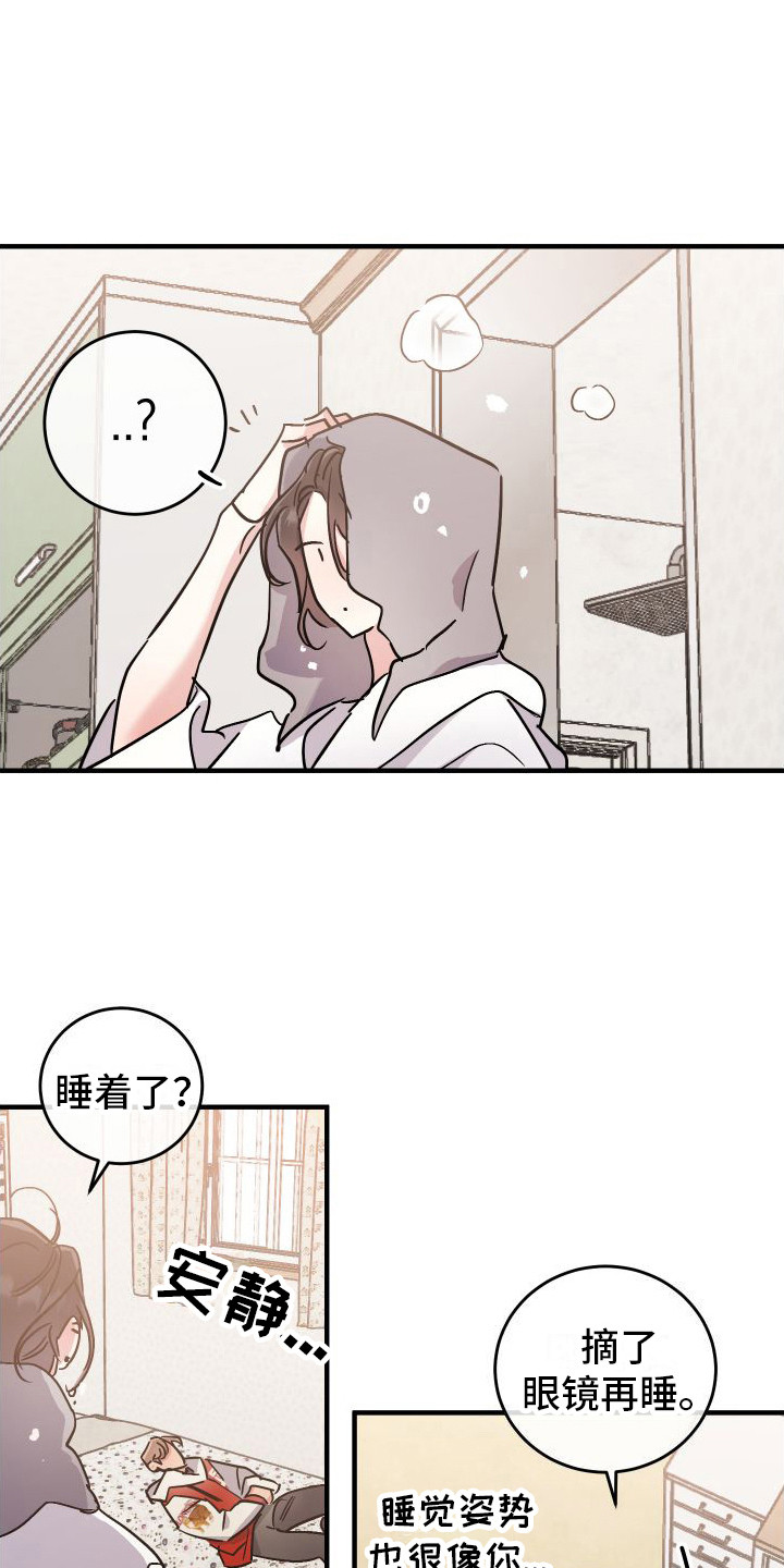 第7章：憧憬着0