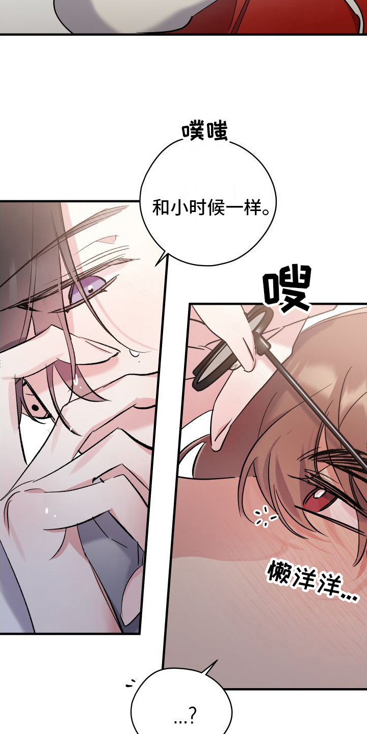 第7章：憧憬着2