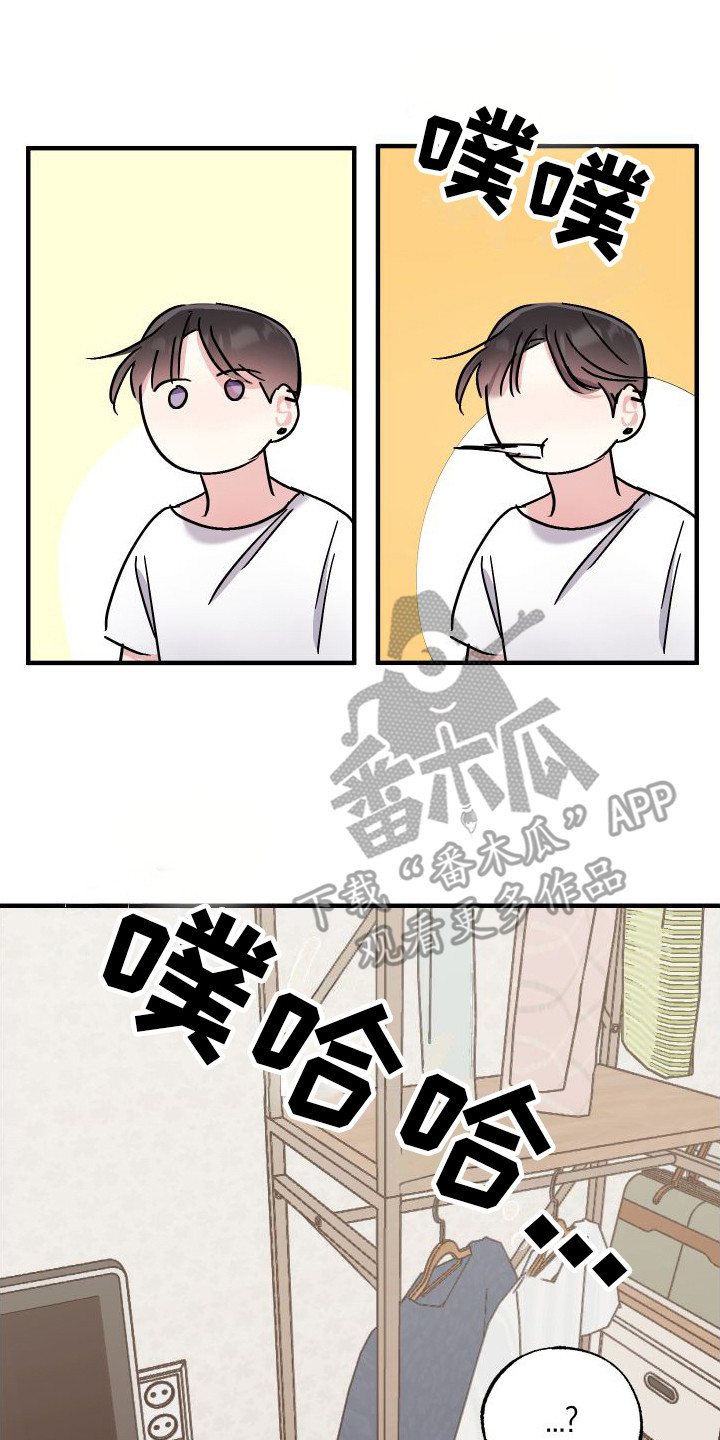 第10章：依然开心0