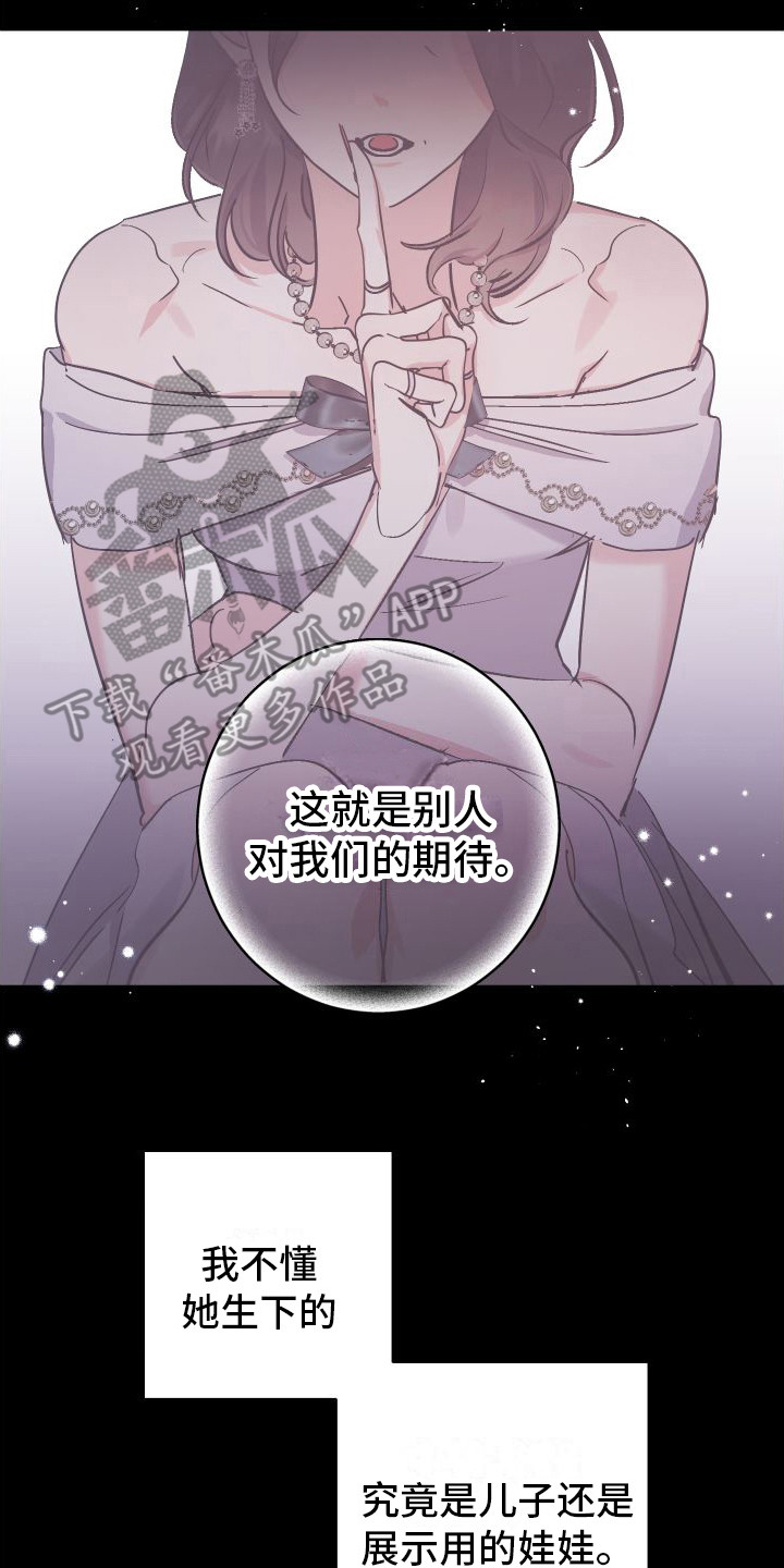 第6章：收留1