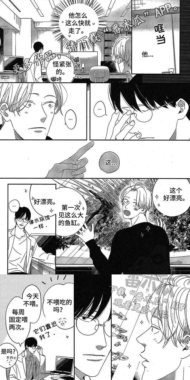 第12章：原谅0