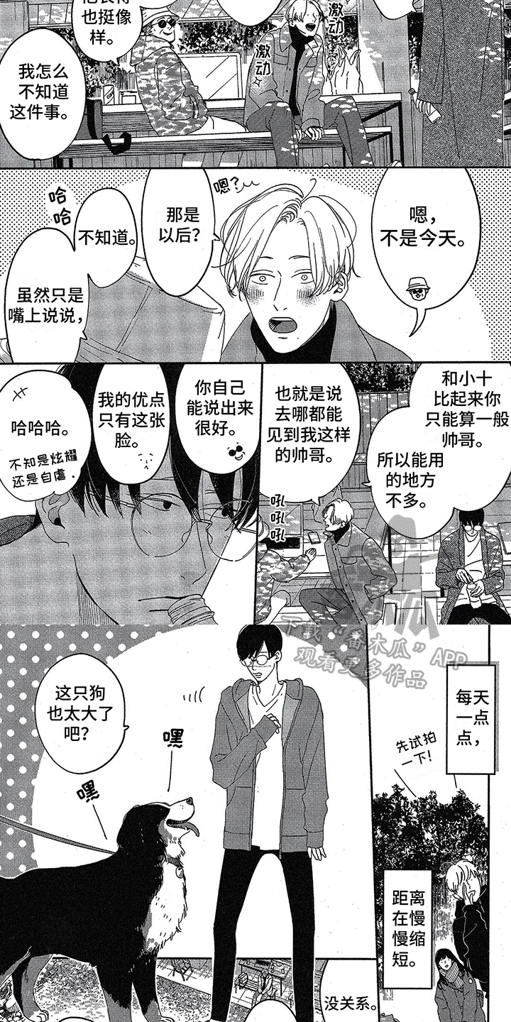 第14章：接近3