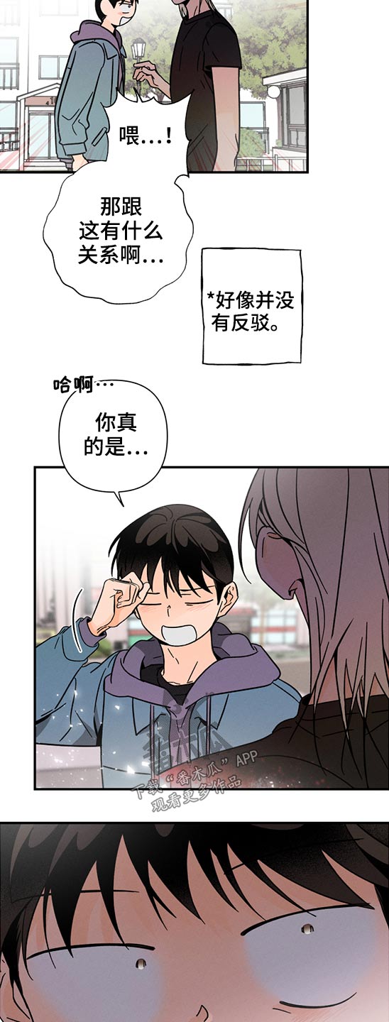 第57章：召唤3