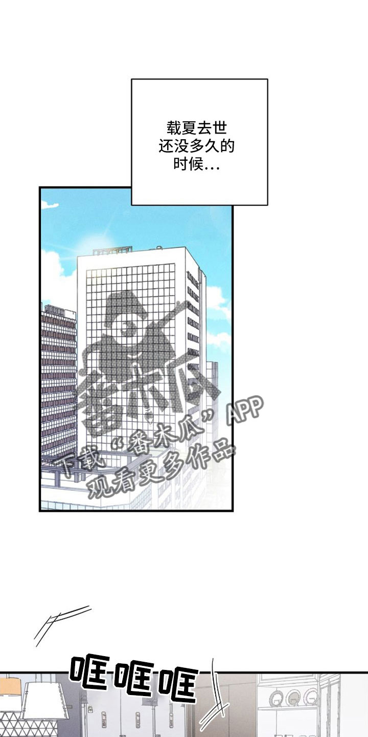 第76章：【番外】付出了什么0