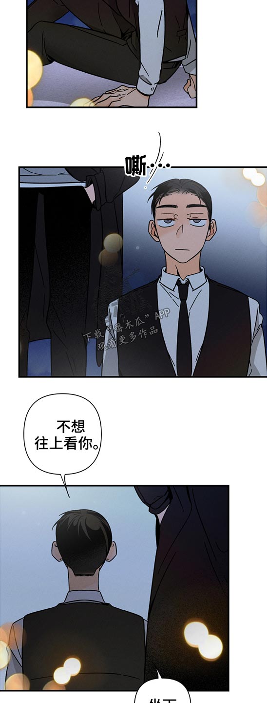 第55章：恶魔低语3
