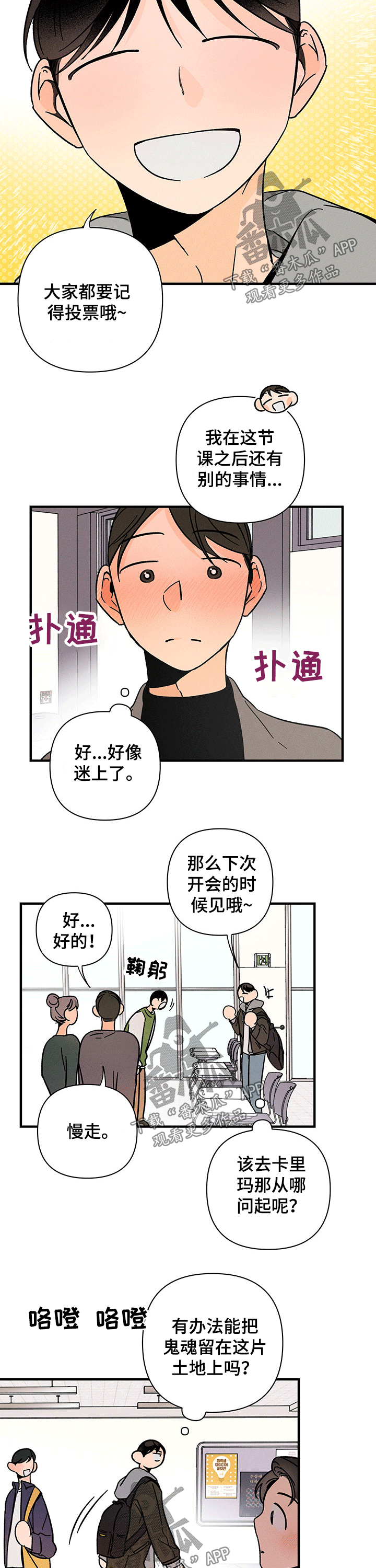 第32章：见面1