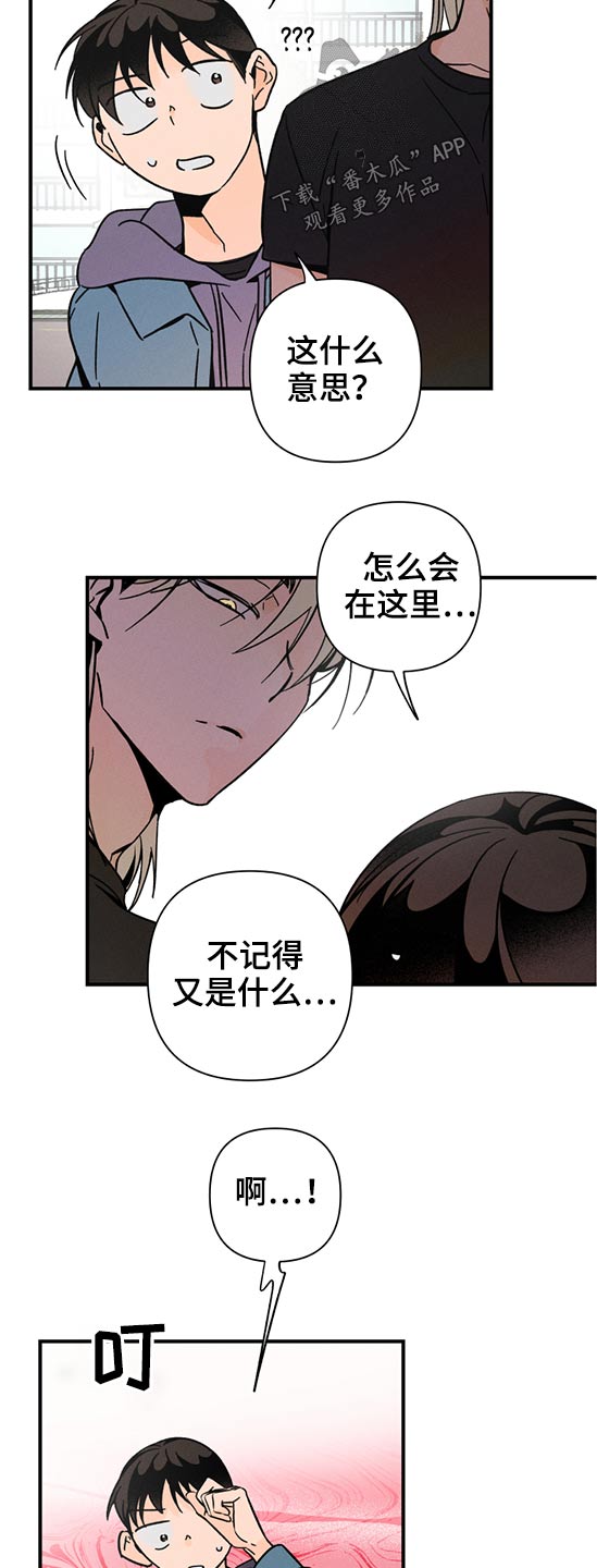第56章：时间不多了2