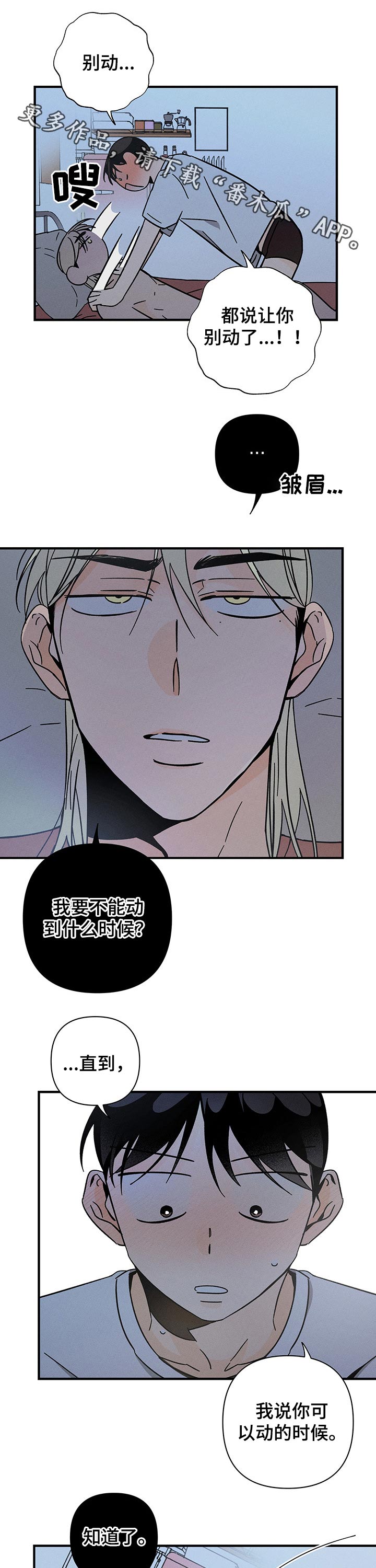 第38章：随心所欲0