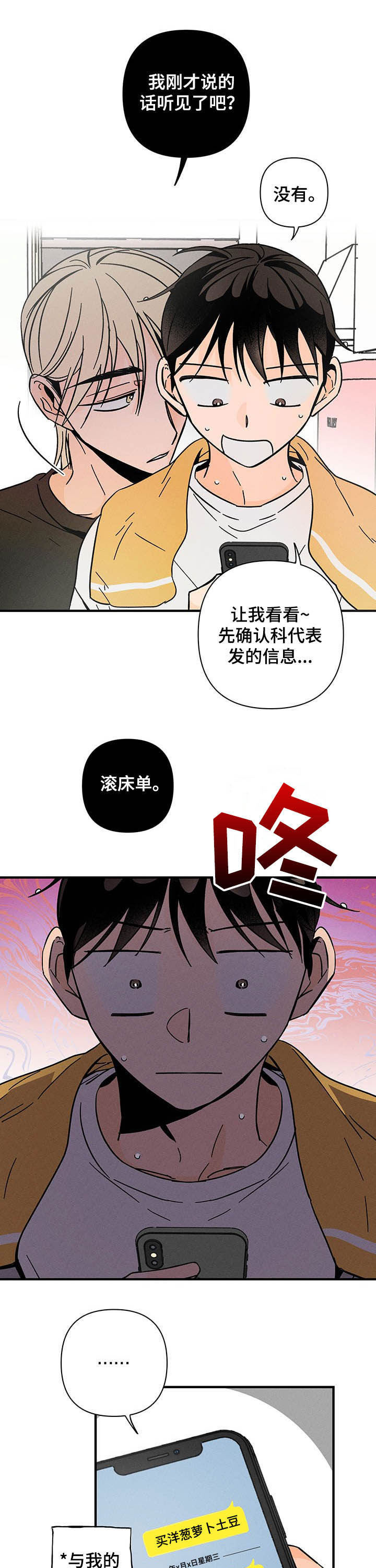 第28章：乱七八糟1