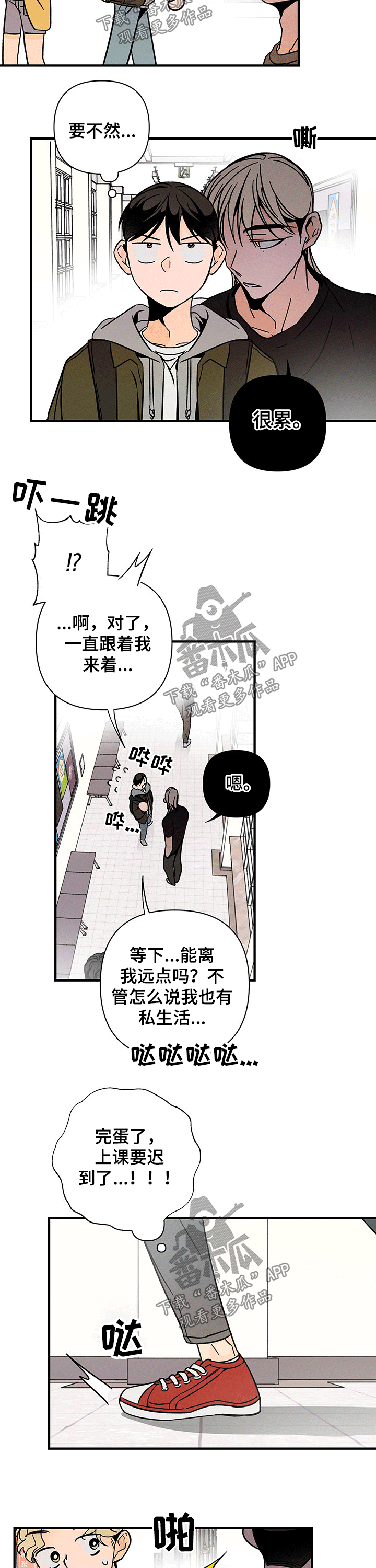 第32章：见面2