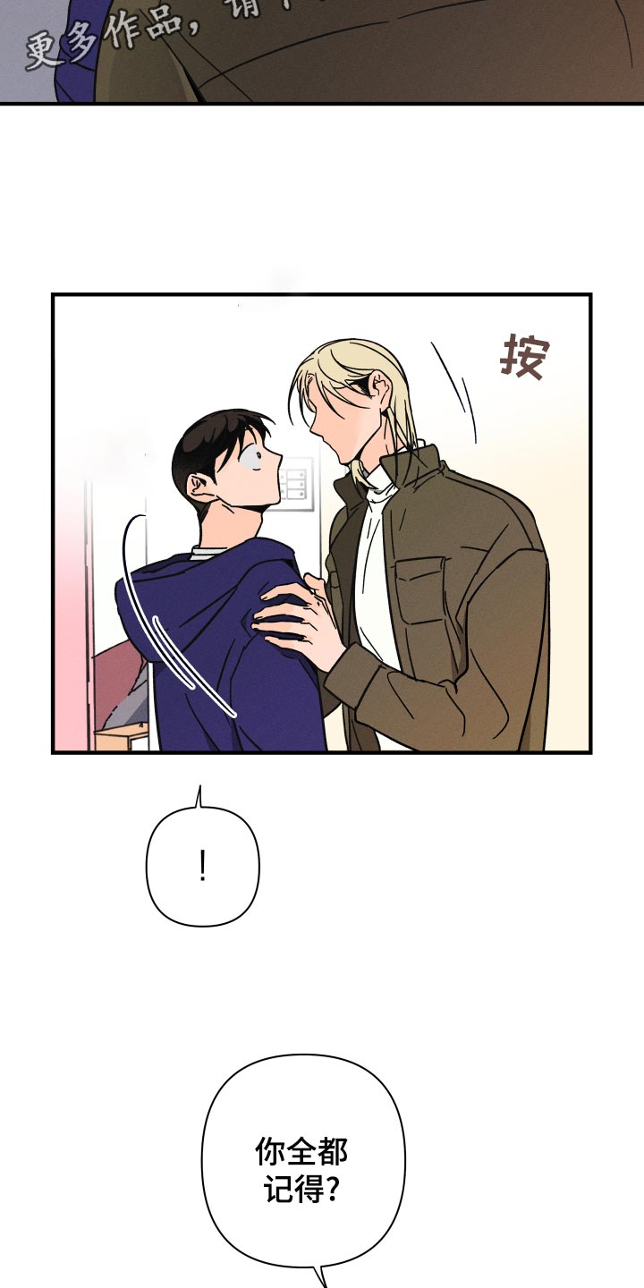 第65章：【番外】自作主张1