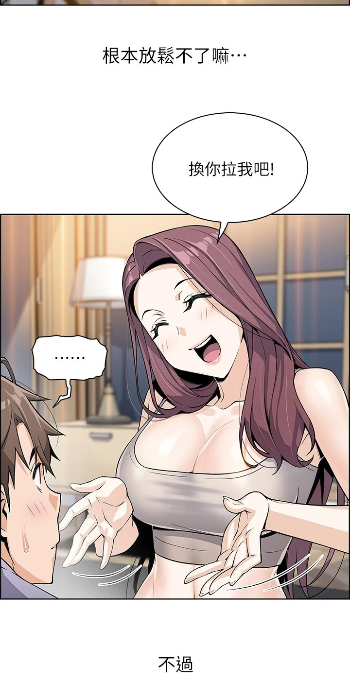 第20章：瑜伽3