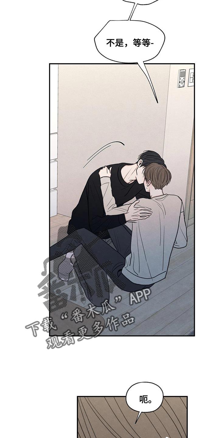 第58章：某个步骤出现错误3