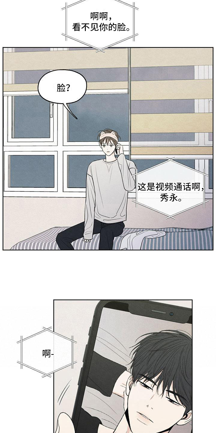第26章：糟糕1