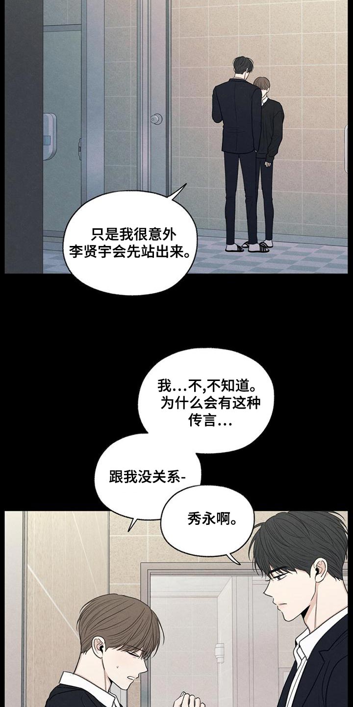 第46章：利用4