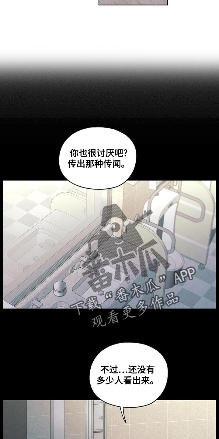 第46章：利用3