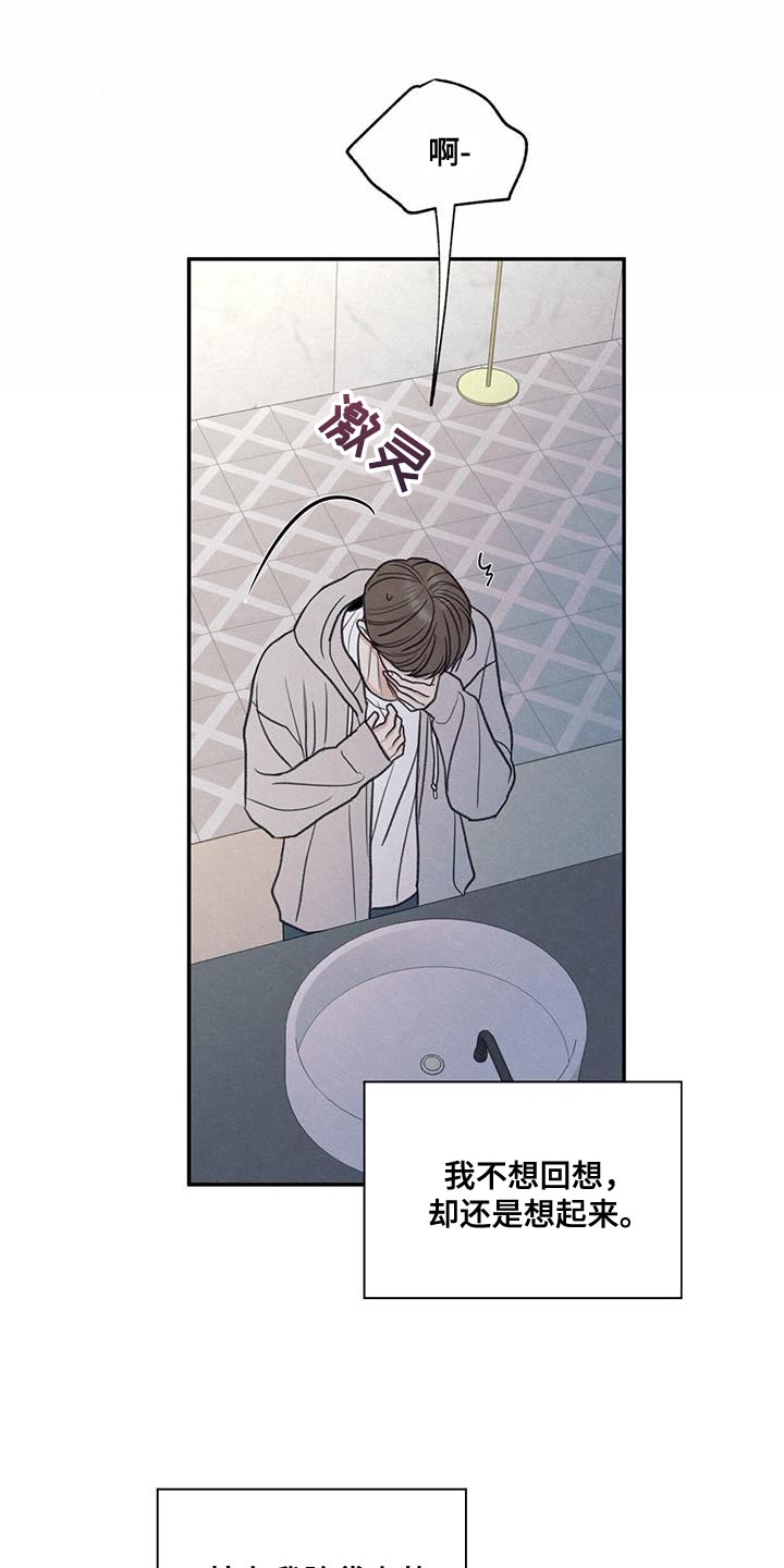 第72章：你能依靠的人只有我0