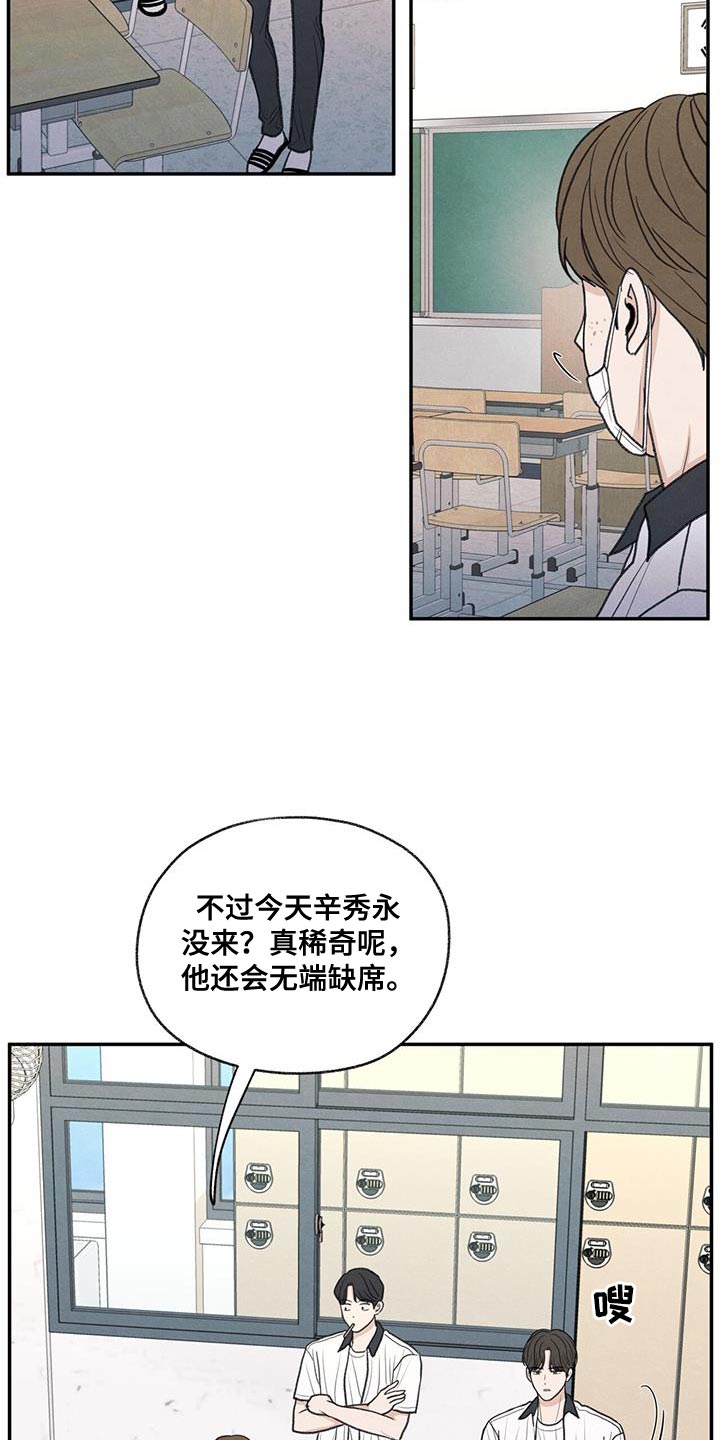 第71章：以后你别后悔2