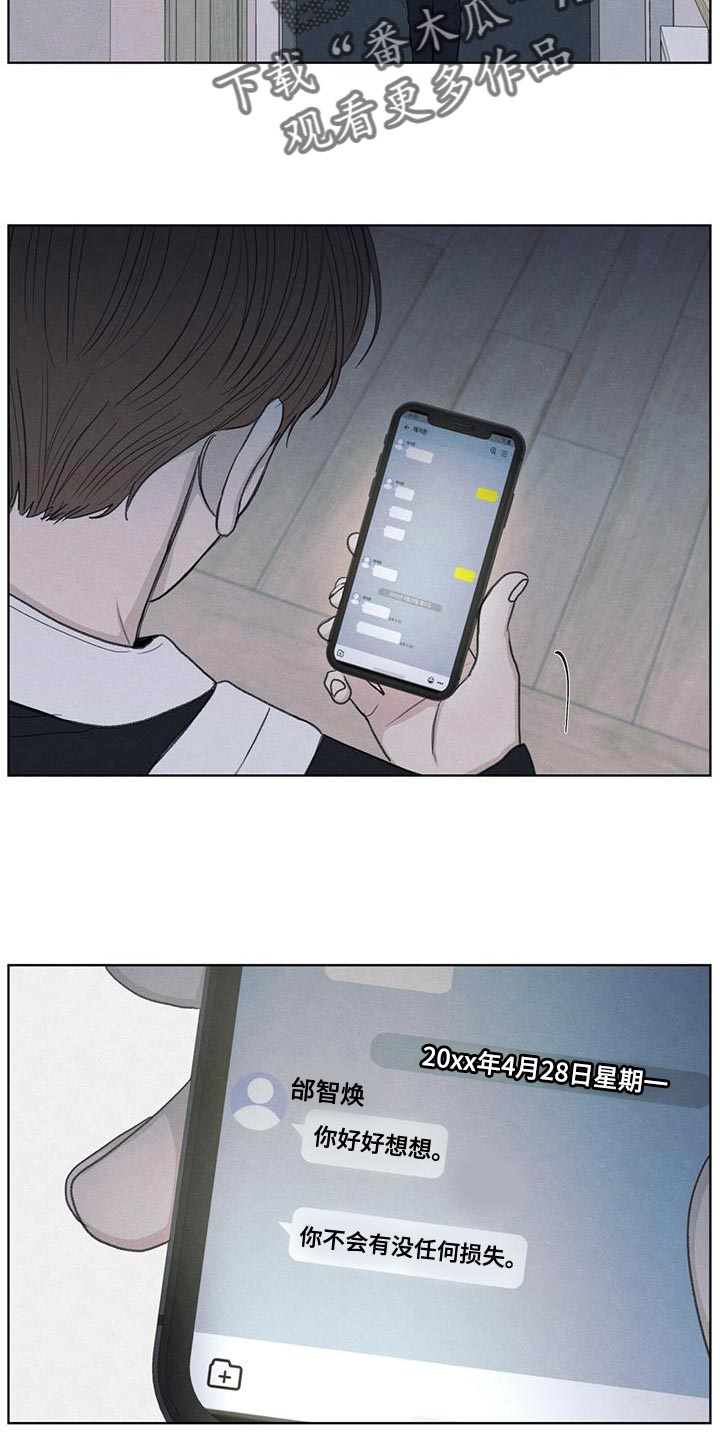 第46章：利用1