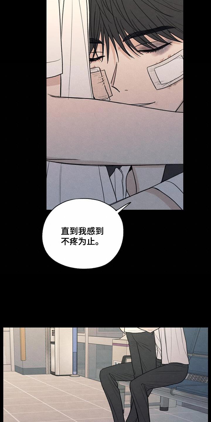第76章：传言2
