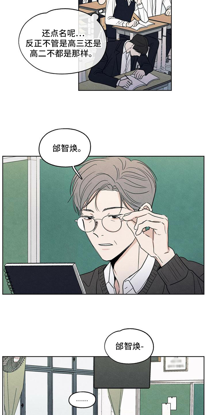 第1章：特立独行4