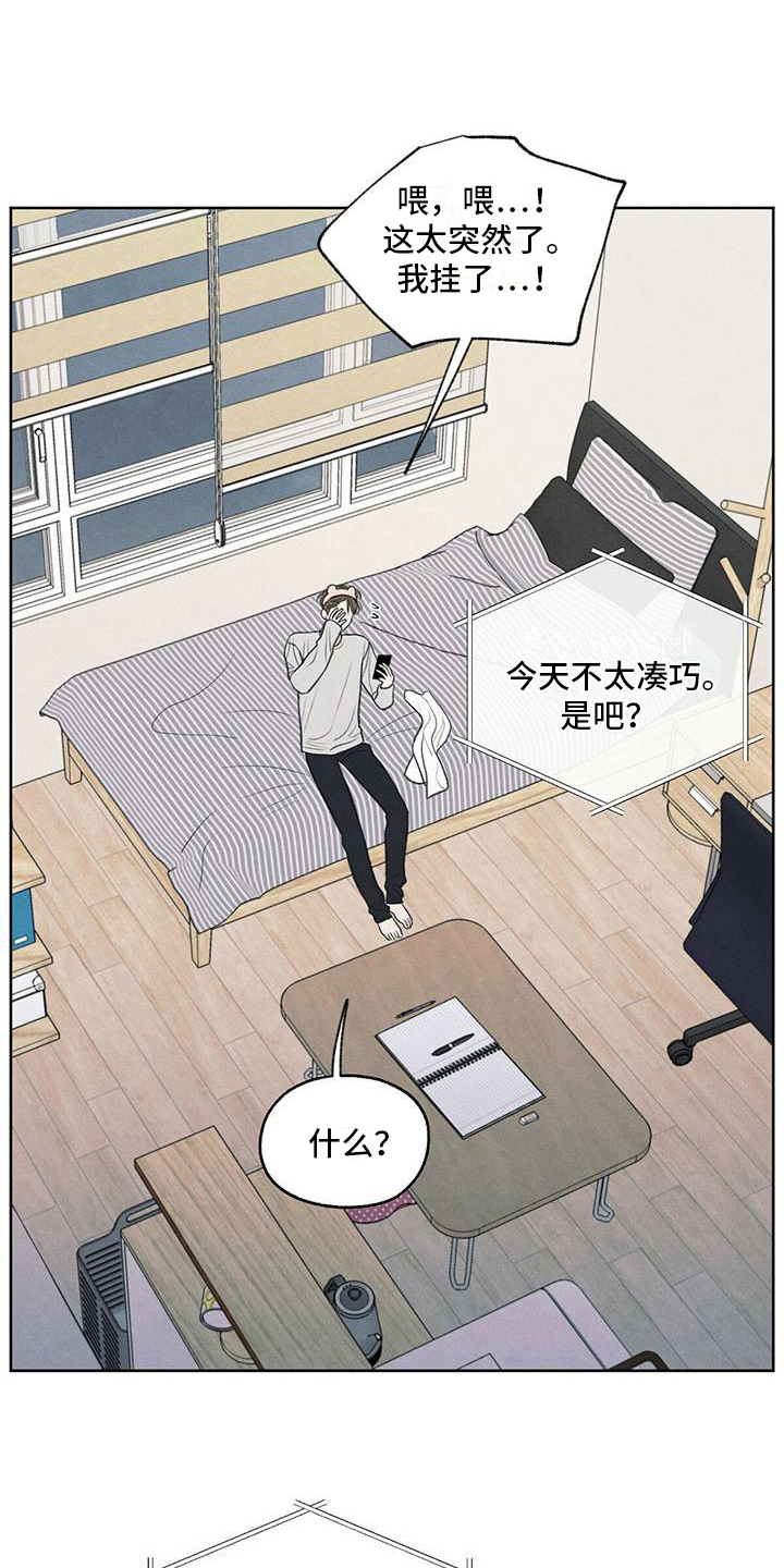 第26章：糟糕3
