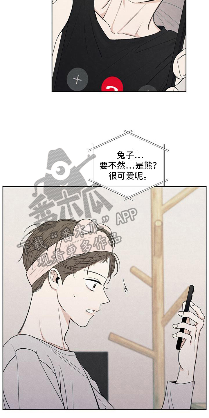 第26章：糟糕2