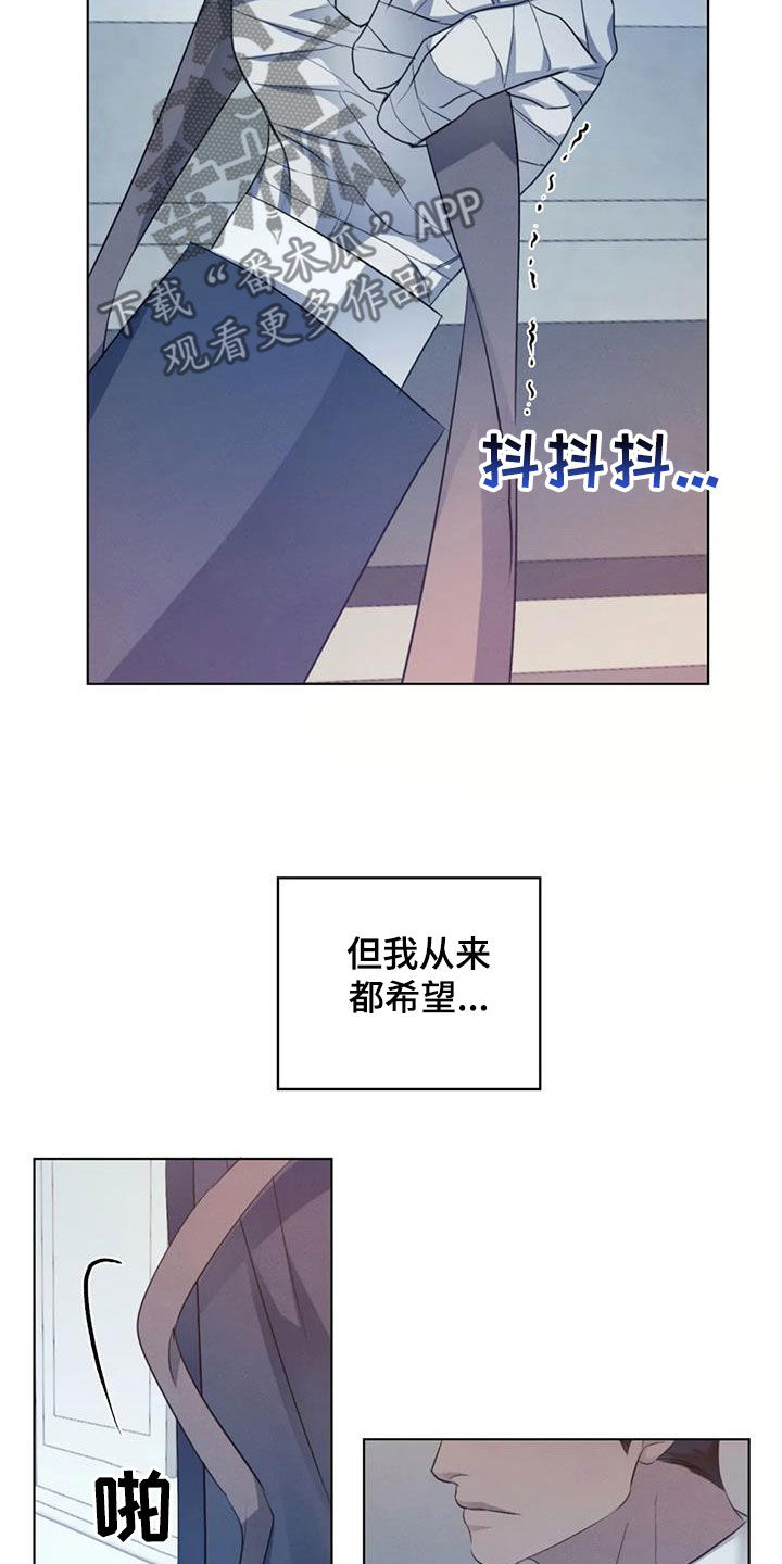 危险重逢漫画,第85章：【第二季】原谅不了自己4图