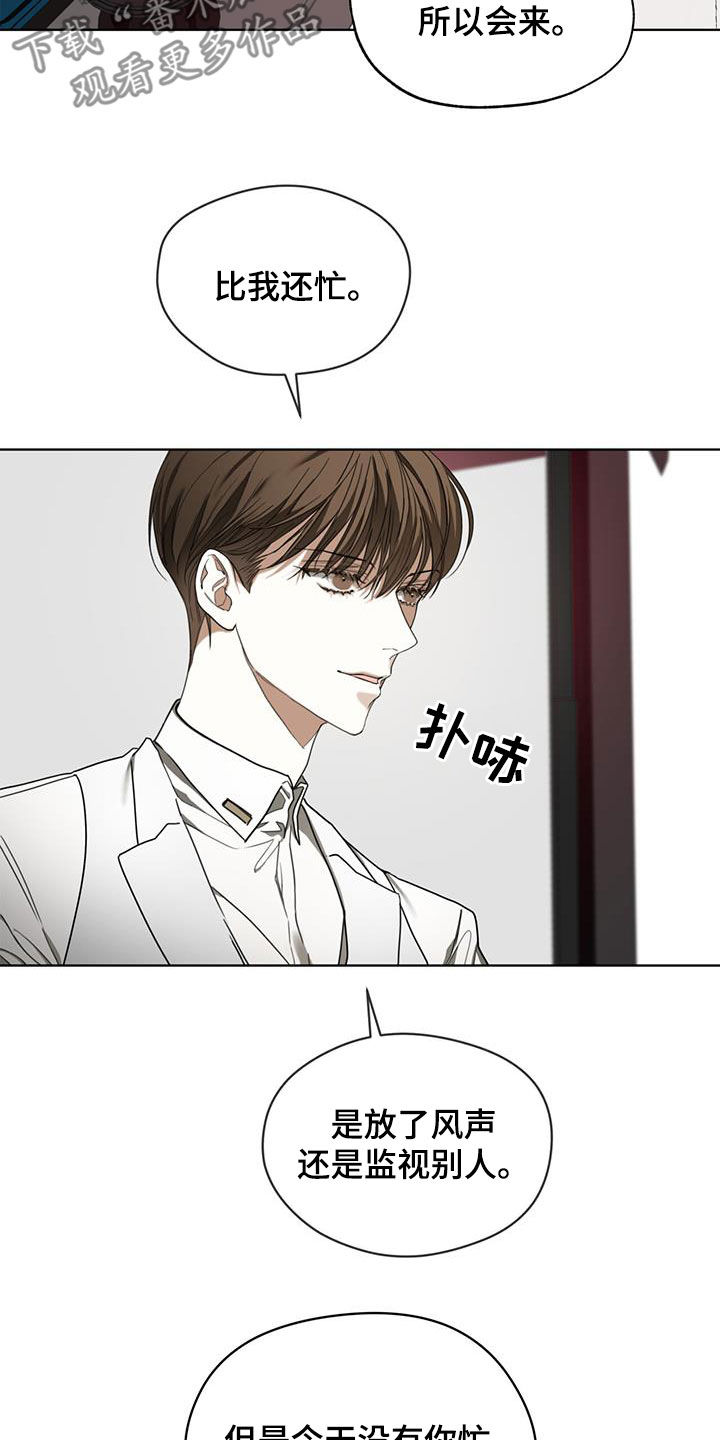 第98章：【第二季】花光筹码2