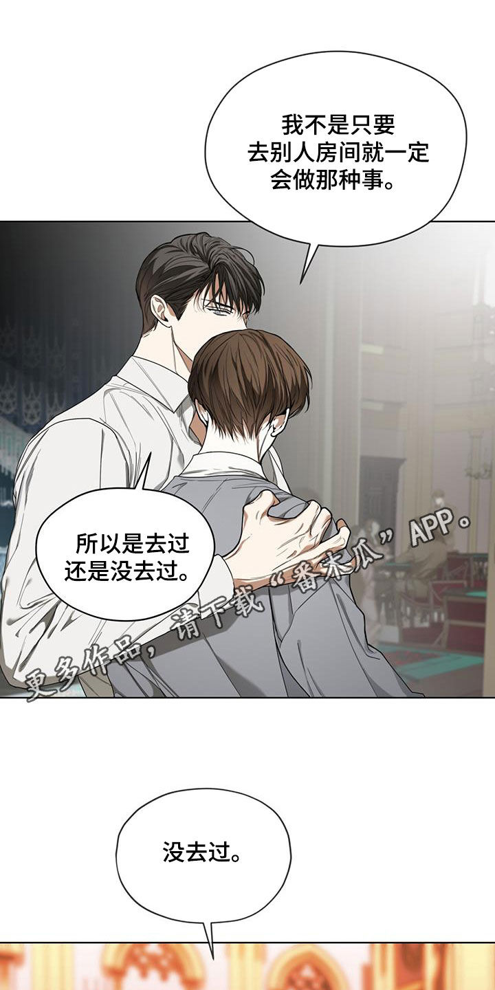 第101章：【第二季】原罪0