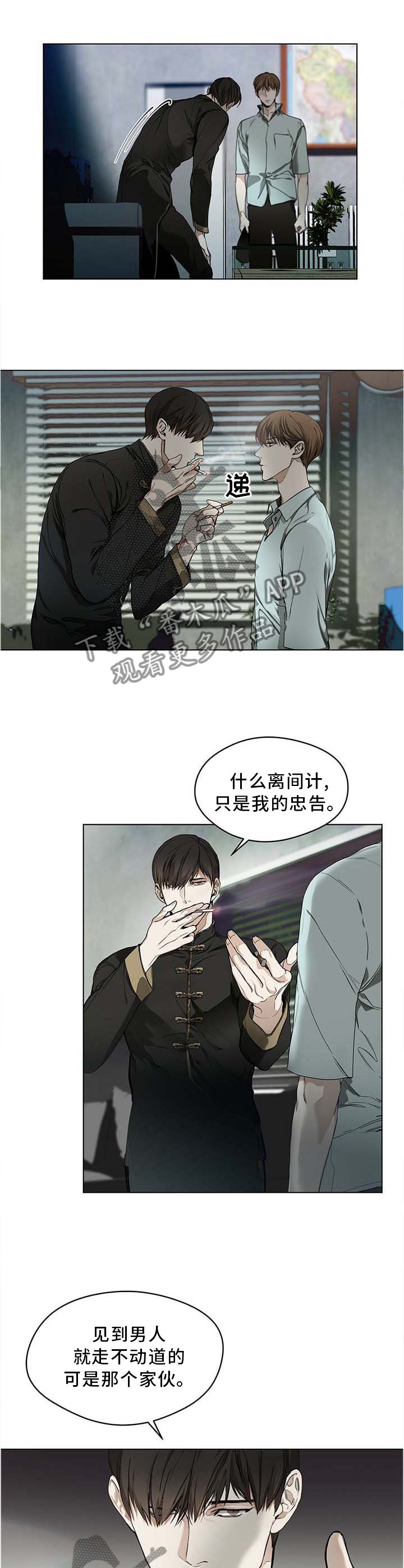 第21章：宣誓4