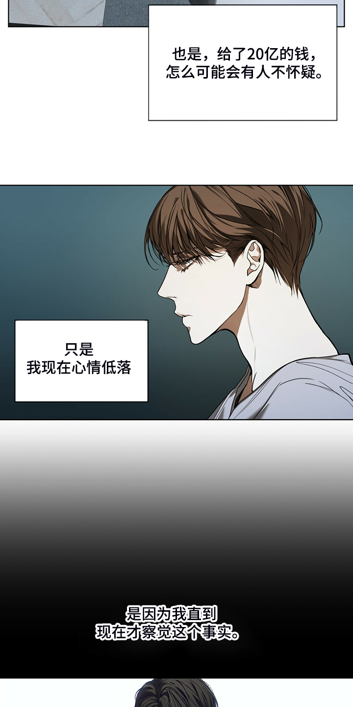 第48章：良心2