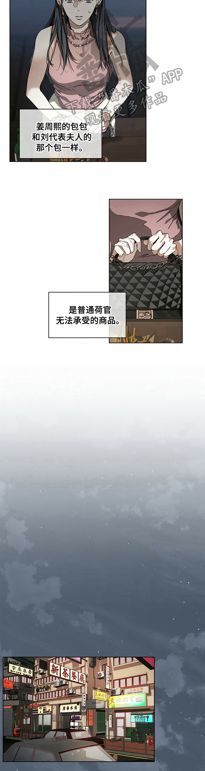 第12章：有问题3