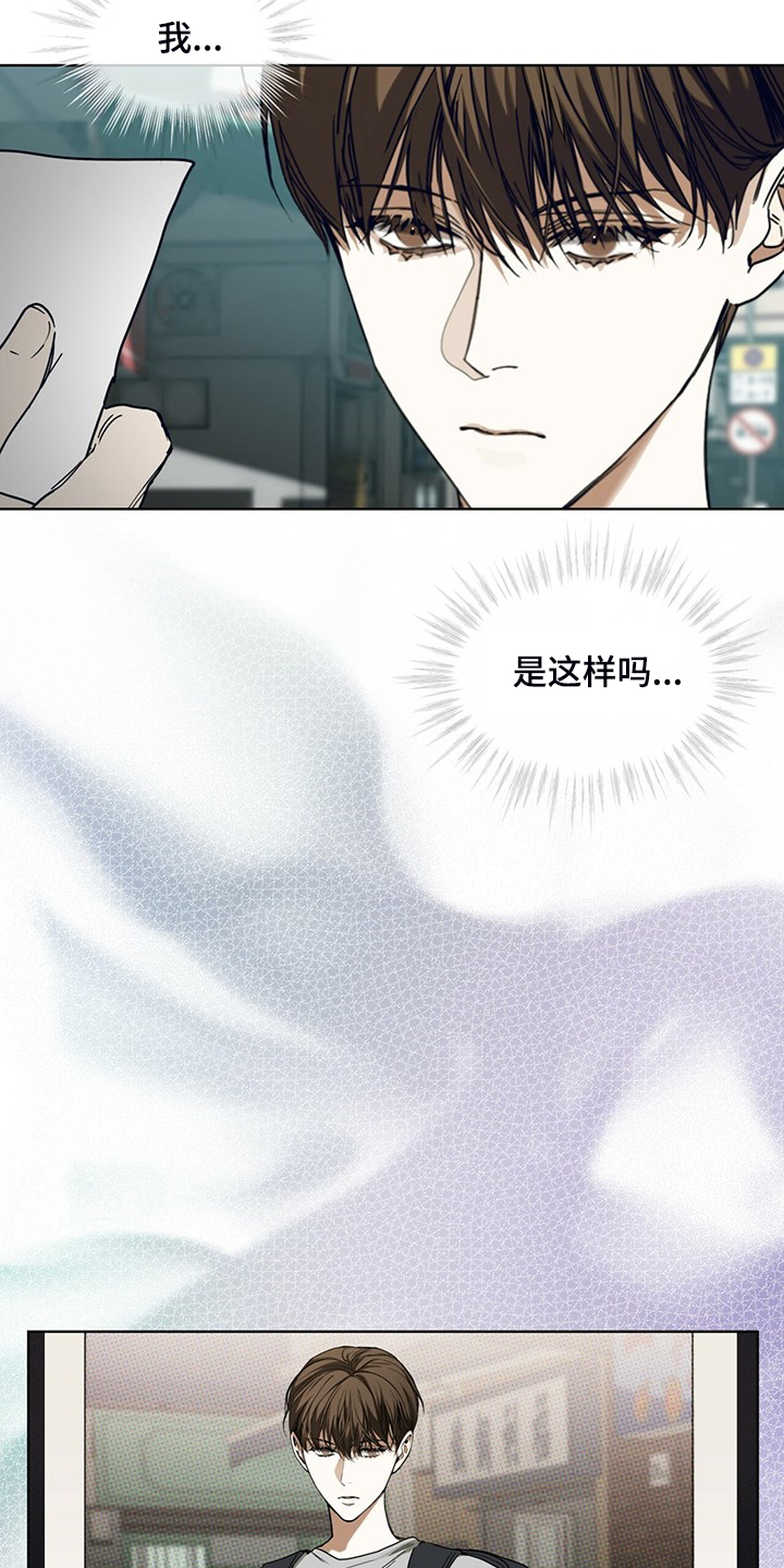 第52章：原来我是这样3