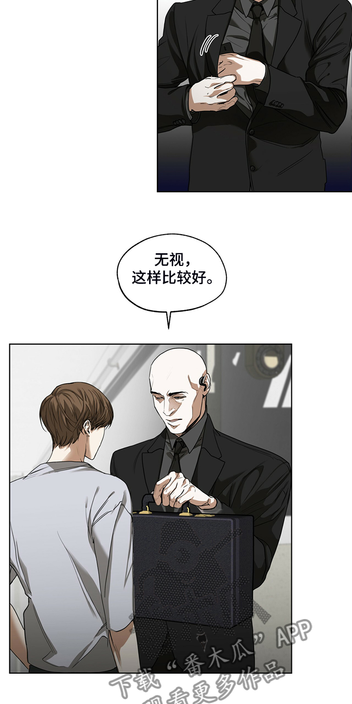 第47章：更可怕的希望2