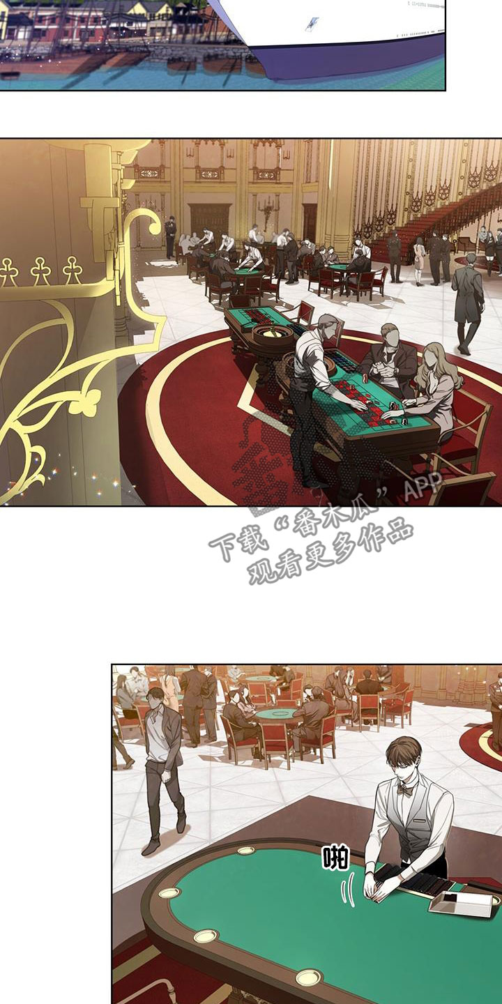 赌徒深渊漫画包子漫画漫画,第86章：【第二季】故意5图