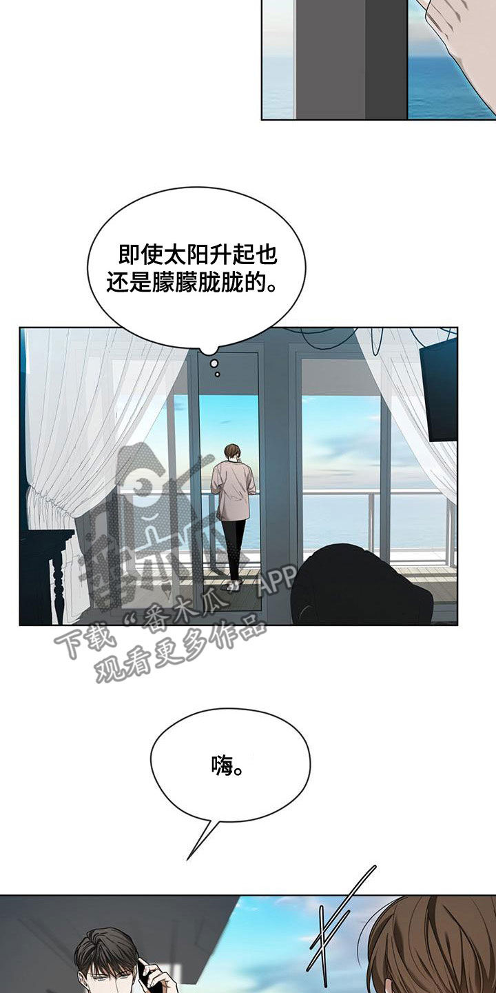 第79章：【第二季】学德语1