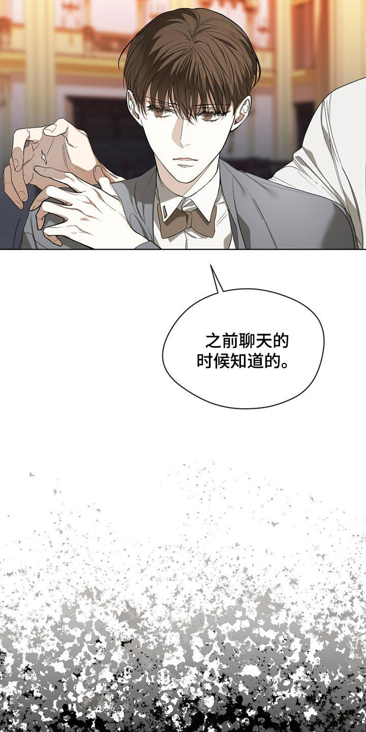 第101章：【第二季】原罪1